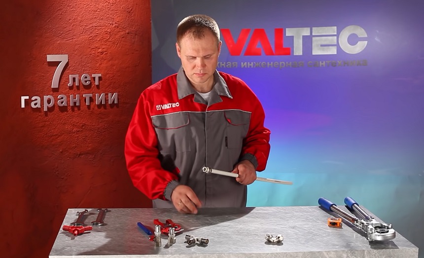 металлопластиковые трубы и фитинги VALTEK