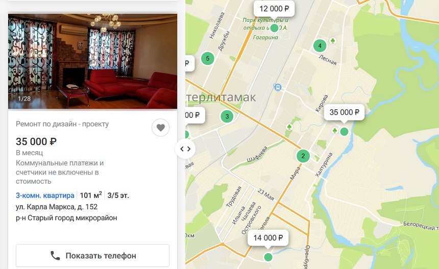 Выбор квартиры в аренду в Стерлитамаке с помощью интернет-ресурса "Этажи"